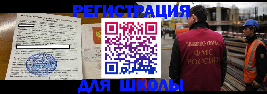 пропишу в квартире в Хотьково